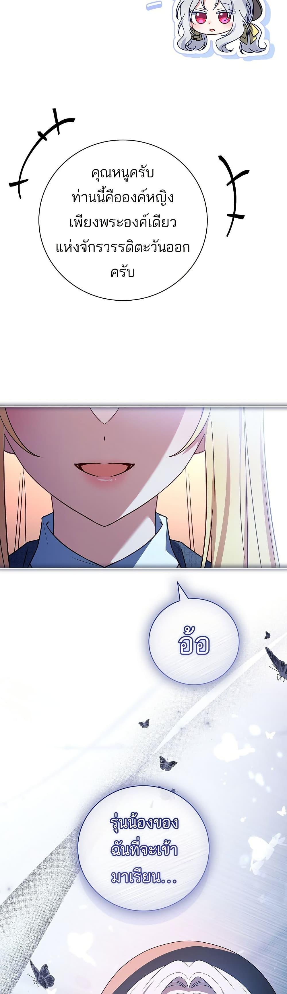 Manga-lc-com อ่านมังงะ อ่านการ์ตูน ออนไลน์ ฟรี The Father and the Daughter ตอนที่ 1 2 3 4 5 6 7 8 9 10 11 12 13 14 ฟรี ไม่มีโฆษณา Manga-lc - อ่าน มังงะ อ่าน การ์ตูน ออนไลน์ อ่านมังงะ ฟรี