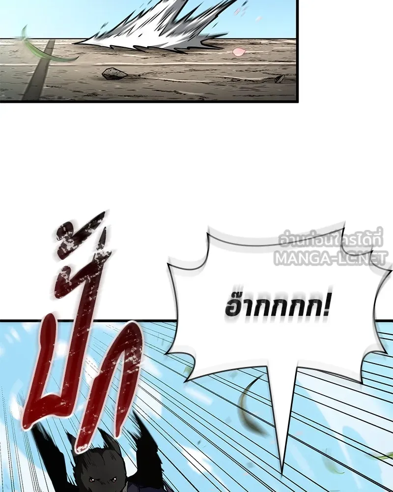 Omniscient Reader อ่านชะตาวันสิ้นโลก ตอนที่ 43 ดาบทลายนภา (6) รูปที่ 21