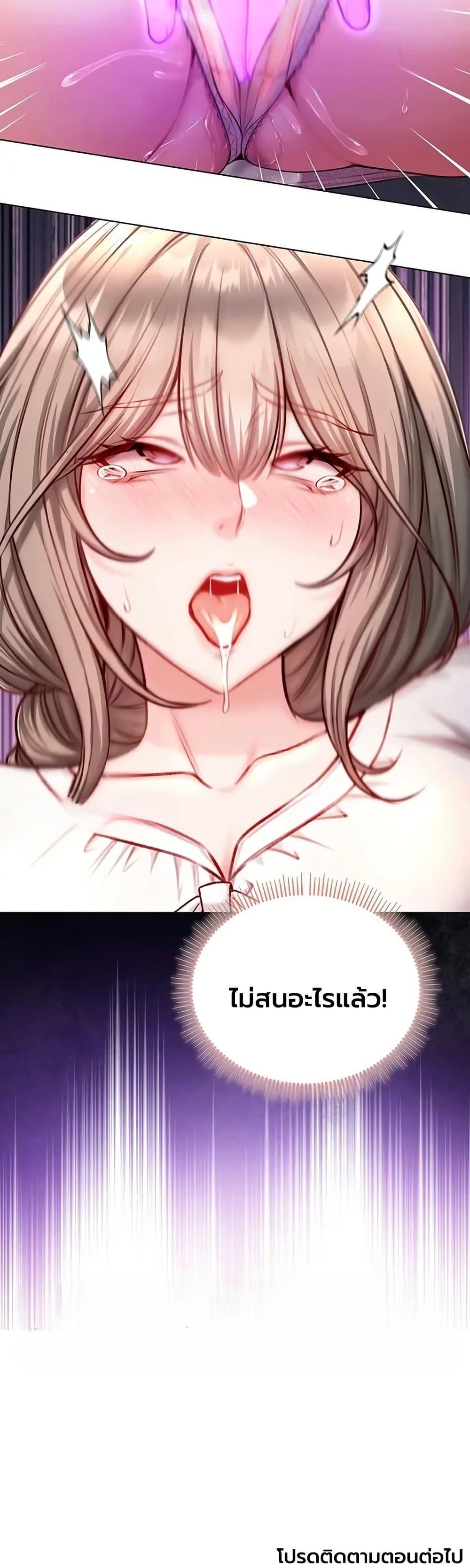 Doujin-Lc- อ่าน โดจิน มังฮวา เกาหลี ญี่ปุ่น จีน แปลไทย I Am a Vampire ตอนที่ 1 2 3 4 5 6 7 8 9 10 11 12 13 14 ฟรี ไม่มีโฆษณา อ่าน โดจิน Manhwa เกาหลี ญี่ปุ่น จีน เรามีครบ คัดมาให้เน้นๆ โดจิน 18+ รับประกันความฟินโดย  Doujin Lc