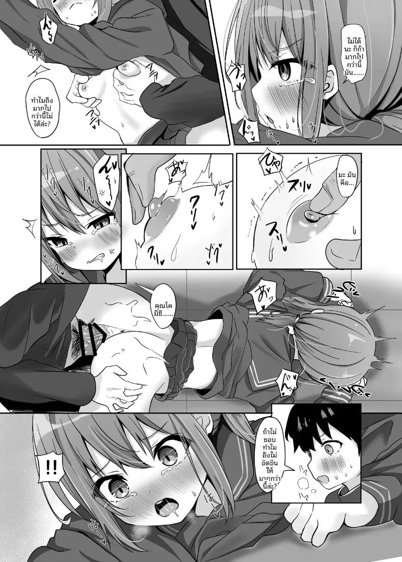 Doujin-Lc- อ่าน โดจิน มังฮวา เกาหลี ญี่ปุ่น จีน แปลไทย พิธีสำเร็จการศึกษาของคุณอุมิโกะ (Nagomi Yayado) ตอนที่ 1 2 3 4 5 6 7 8 9 10 11 12 13 14 ฟรี ไม่มีโฆษณา อ่าน โดจิน Manhwa เกาหลี ญี่ปุ่น จีน เรามีครบ คัดมาให้เน้นๆ โดจิน 18+ รับประกันความฟินโดย  Doujin Lc