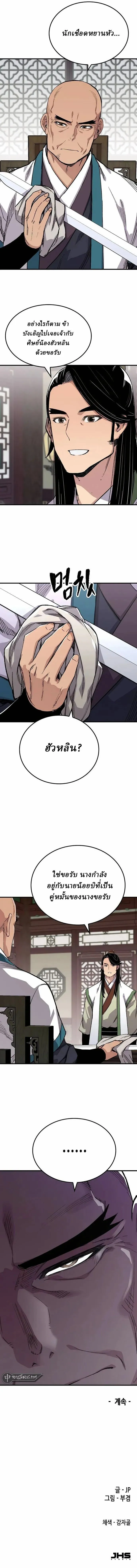Manga-lc-com อ่านมังงะ อ่านการ์ตูน ออนไลน์ ฟรี Reborn As The Heavenly Demon ตอนที่ 1 2 3 4 5 6 7 8 9 10 11 12 13 14 ฟรี ไม่มีโฆษณา Manga-lc - อ่าน มังงะ อ่าน การ์ตูน ออนไลน์ อ่านมังงะ ฟรี