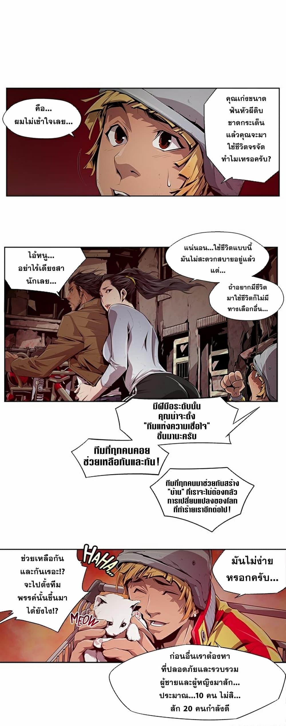 Manga-lc-com อ่านมังงะ อ่านการ์ตูน ออนไลน์ ฟรี Survival Undead ตอนที่ 1 2 3 4 5 6 7 8 9 10 11 12 13 14 ฟรี ไม่มีโฆษณา Manga-lc - อ่าน มังงะ อ่าน การ์ตูน ออนไลน์ อ่านมังงะ ฟรี