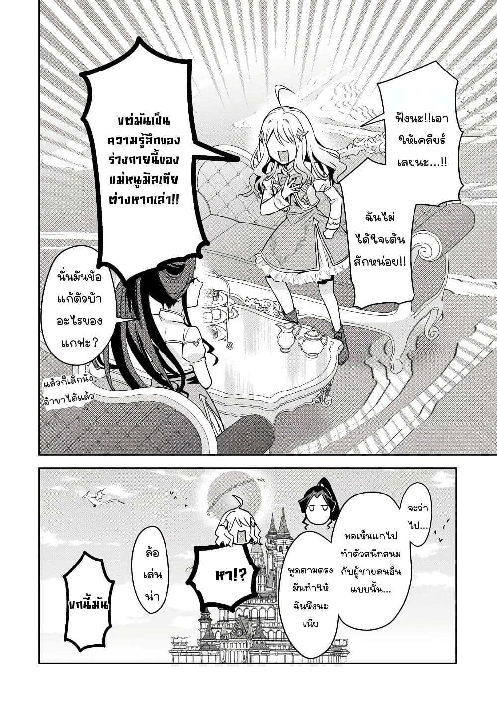 Manga-lc-com อ่านมังงะ อ่านการ์ตูน ออนไลน์ ฟรี Ore Seijo ~Ore ga Seijo de Omae Akuyaku Reijou Saikyou Tag O ตอนที่ 1 2 3 4 5 6 7 8 9 10 11 12 13 14 ฟรี ไม่มีโฆษณา Manga-lc - อ่าน มังงะ อ่าน การ์ตูน ออนไลน์ อ่านมังงะ ฟรี