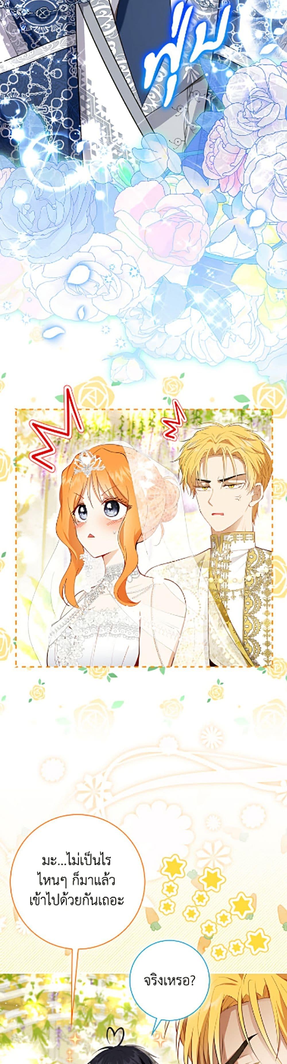 Manga-lc-com อ่านมังงะ อ่านการ์ตูน ออนไลน์ ฟรี Baby Squirrel Is Good at Everything ตอนที่ 1 2 3 4 5 6 7 8 9 10 11 12 13 14 ฟรี ไม่มีโฆษณา Manga-lc - อ่าน มังงะ อ่าน การ์ตูน ออนไลน์ อ่านมังงะ ฟรี