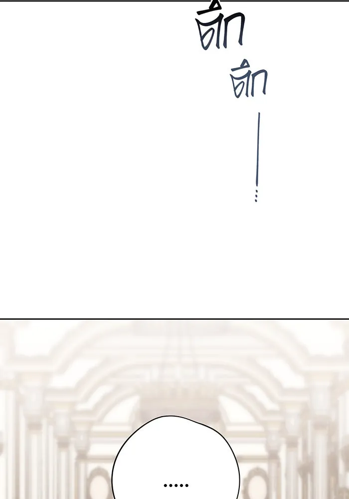 หนูน้อยทรราช ตอนที่ 55  (จบซีซัน 1) รูปที่ 50