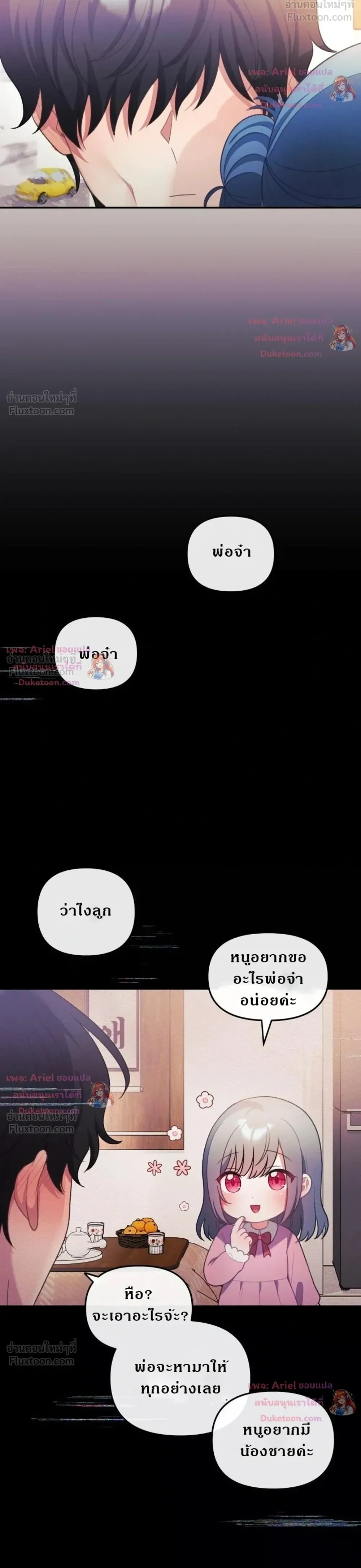 Doujin-Lc- อ่าน โดจิน มังฮวา เกาหลี ญี่ปุ่น จีน แปลไทย My Wife is a VTuber ตอนที่ 1 2 3 4 5 6 7 8 9 10 11 12 13 14 ฟรี ไม่มีโฆษณา อ่าน โดจิน Manhwa เกาหลี ญี่ปุ่น จีน เรามีครบ คัดมาให้เน้นๆ โดจิน 18+ รับประกันความฟินโดย  Doujin Lc