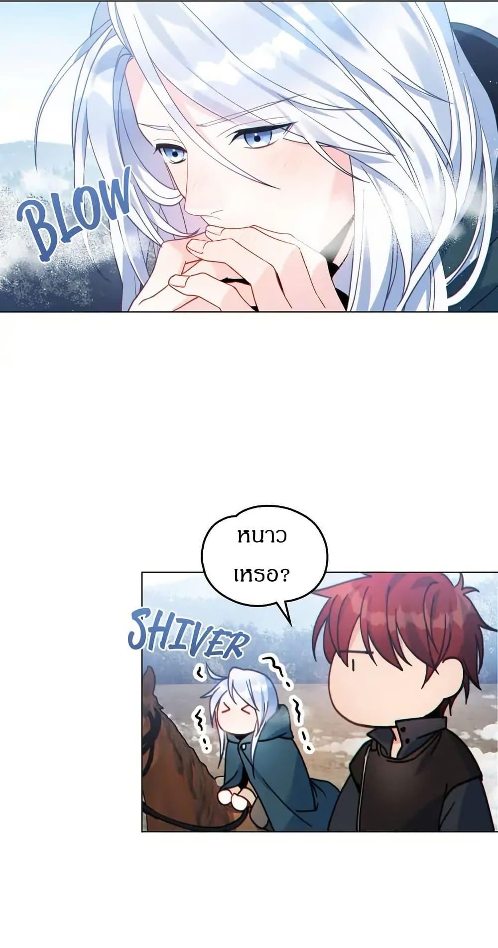 Manga-lc-com อ่านมังงะ อ่านการ์ตูน ออนไลน์ ฟรี I Can See Your Stats! ตอนที่ 1 2 3 4 5 6 7 8 9 10 11 12 13 14 ฟรี ไม่มีโฆษณา Manga-lc - อ่าน มังงะ อ่าน การ์ตูน ออนไลน์ อ่านมังงะ ฟรี