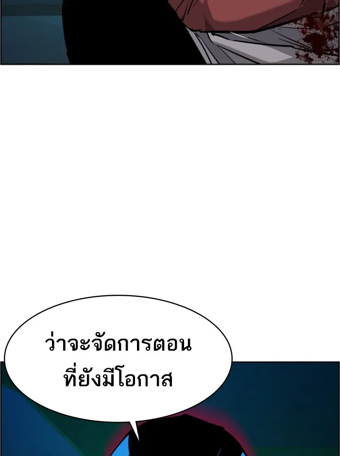 พี่ชายสายบอดี้การ์ด ตอนที่ 56 รูปที่ 19