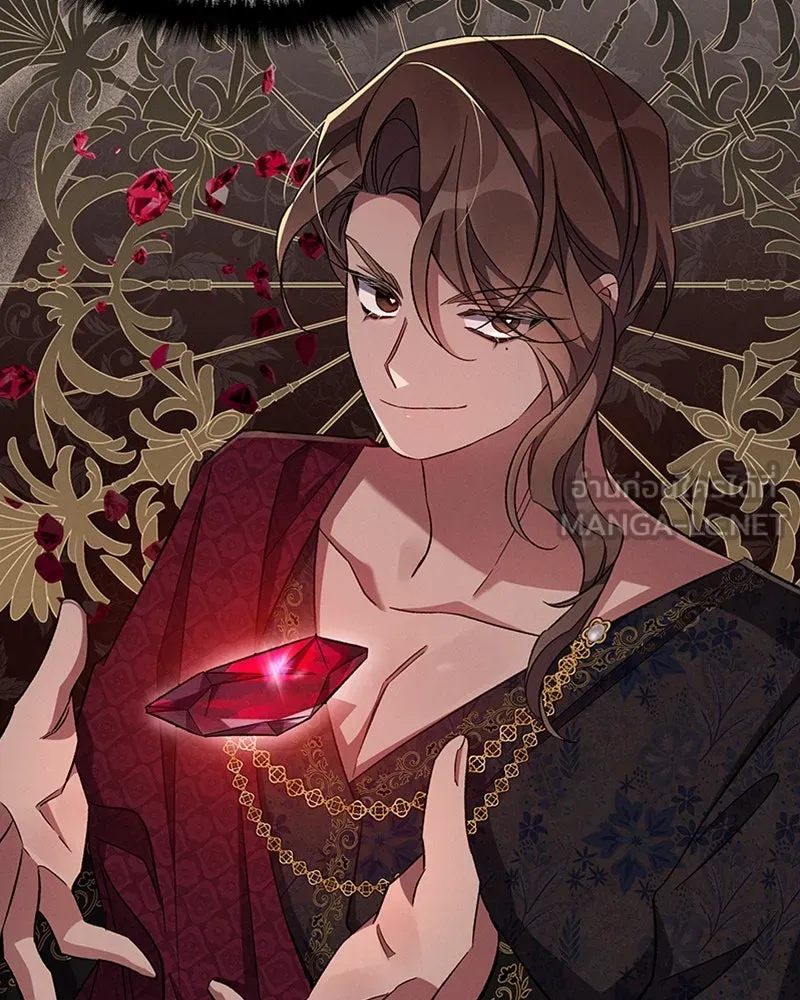 โอ้ ศัตรูที่รัก ตอนที่ 52 รูปที่ 117