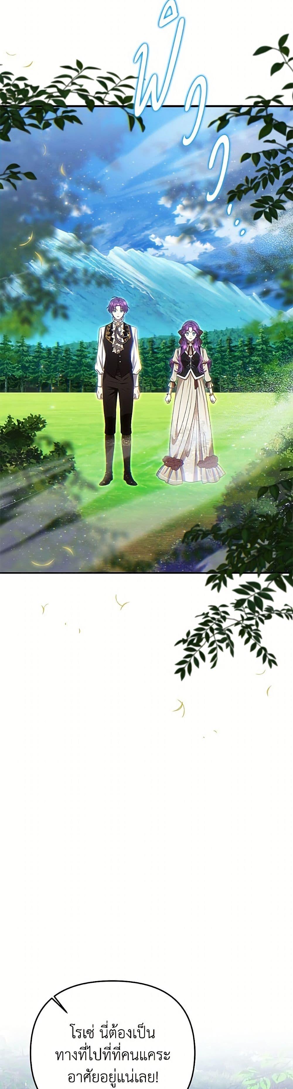 Manga-lc-com อ่านมังงะ อ่านการ์ตูน ออนไลน์ ฟรี Materialistic Princess ตอนที่ 1 2 3 4 5 6 7 8 9 10 11 12 13 14 ฟรี ไม่มีโฆษณา Manga-lc - อ่าน มังงะ อ่าน การ์ตูน ออนไลน์ อ่านมังงะ ฟรี