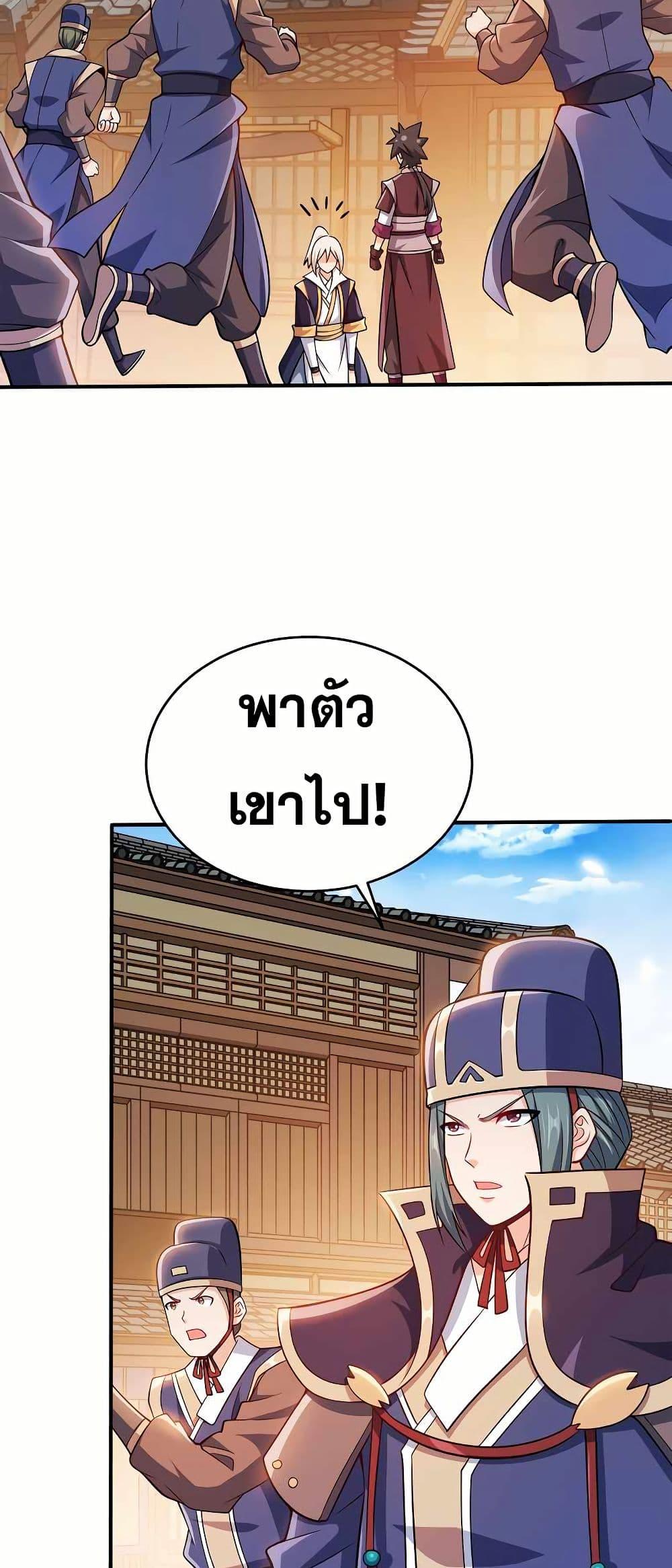 Manga-lc-com อ่านมังงะ อ่านการ์ตูน ออนไลน์ ฟรี My Wife is Actually the Future Tyrant Empress ตอนที่ 1 2 3 4 5 6 7 8 9 10 11 12 13 14 ฟรี ไม่มีโฆษณา Manga-lc - อ่าน มังงะ อ่าน การ์ตูน ออนไลน์ อ่านมังงะ ฟรี
