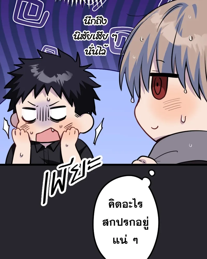 Promise of Death ตอนที่ ep10  ขอกอดได้รึเปล่า รูปที่ 58