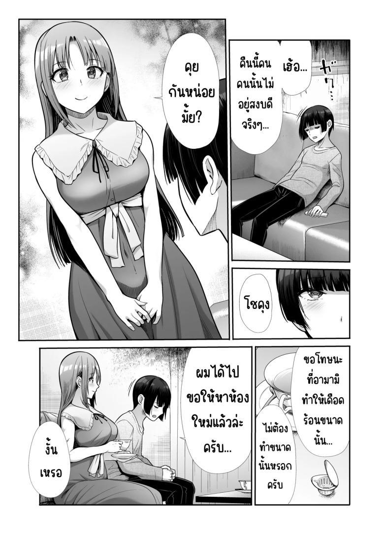 Doujin-Lc- อ่าน โดจิน มังฮวา เกาหลี ญี่ปุ่น จีน แปลไทย นางฟ้าและปีศาจ [Takemasaya (Takemasa Takeshi)] Tenshi to Akuma na Onee-sama to Kyoudou Seikatsu ตอนที่ 1 2 3 4 5 6 7 8 9 10 11 12 13 14 ฟรี ไม่มีโฆษณา อ่าน โดจิน Manhwa เกาหลี ญี่ปุ่น จีน เรามีครบ คัดมาให้เน้นๆ โดจิน 18+ รับประกันความฟินโดย  Doujin Lc
