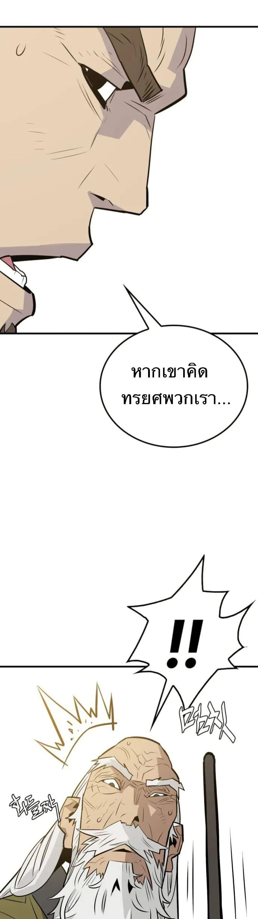 Manga-lc-com อ่านมังงะ อ่านการ์ตูน ออนไลน์ ฟรี Demon King ตอนที่ 1 2 3 4 5 6 7 8 9 10 11 12 13 14 ฟรี ไม่มีโฆษณา Manga-lc - อ่าน มังงะ อ่าน การ์ตูน ออนไลน์ อ่านมังงะ ฟรี