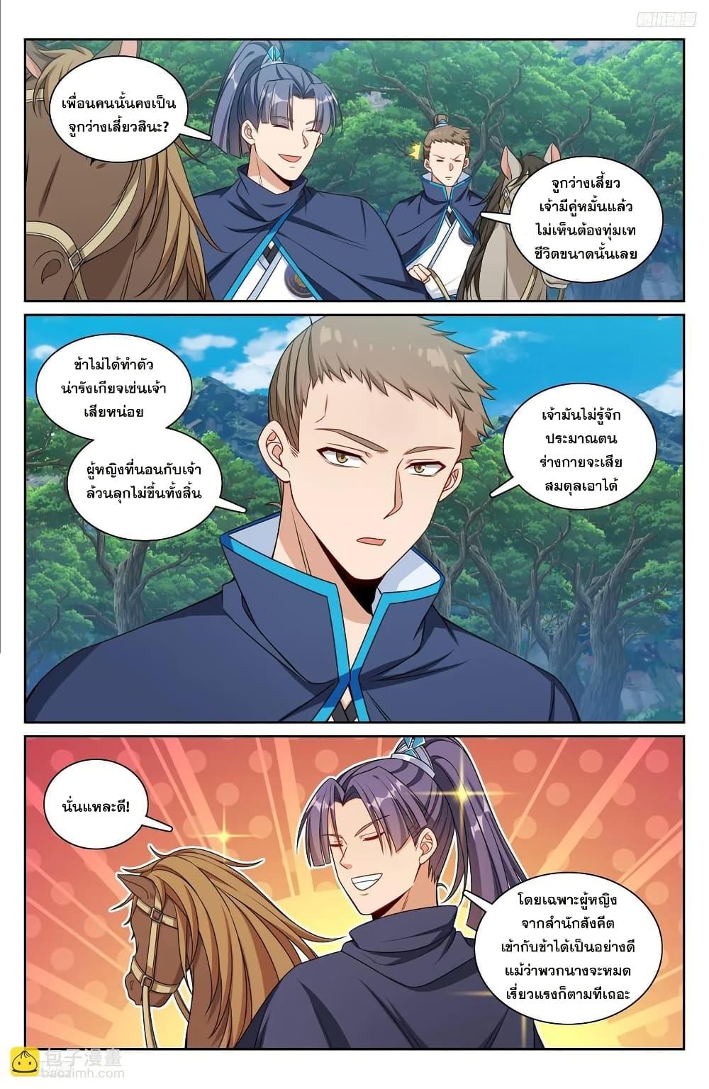 Manga-lc-com อ่านมังงะ อ่านการ์ตูน ออนไลน์ ฟรี Nightwatcher ตอนที่ 1 2 3 4 5 6 7 8 9 10 11 12 13 14 ฟรี ไม่มีโฆษณา Manga-lc - อ่าน มังงะ อ่าน การ์ตูน ออนไลน์ อ่านมังงะ ฟรี