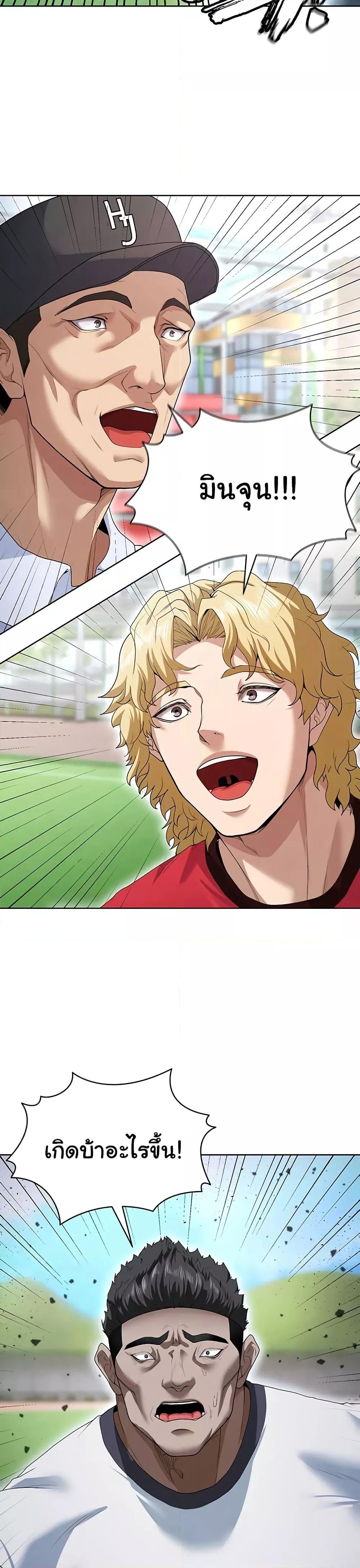 Doujin-Lc- อ่าน โดจิน มังฮวา เกาหลี ญี่ปุ่น จีน แปลไทย The Hottie’s Good at Football ตอนที่ 1 2 3 4 5 6 7 8 9 10 11 12 13 14 ฟรี ไม่มีโฆษณา อ่าน โดจิน Manhwa เกาหลี ญี่ปุ่น จีน เรามีครบ คัดมาให้เน้นๆ โดจิน 18+ รับประกันความฟินโดย  Doujin Lc