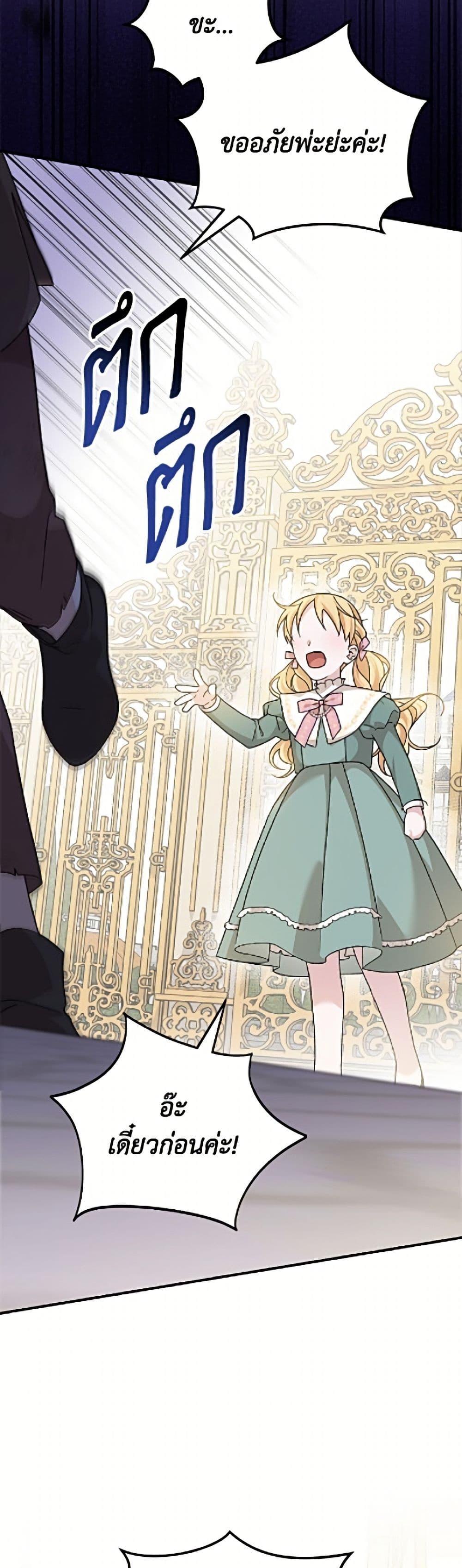 Manga-lc-com อ่านมังงะ อ่านการ์ตูน ออนไลน์ ฟรี I Was Just Having Fun With the Time Limit ตอนที่ 1 2 3 4 5 6 7 8 9 10 11 12 13 14 ฟรี ไม่มีโฆษณา Manga-lc - อ่าน มังงะ อ่าน การ์ตูน ออนไลน์ อ่านมังงะ ฟรี