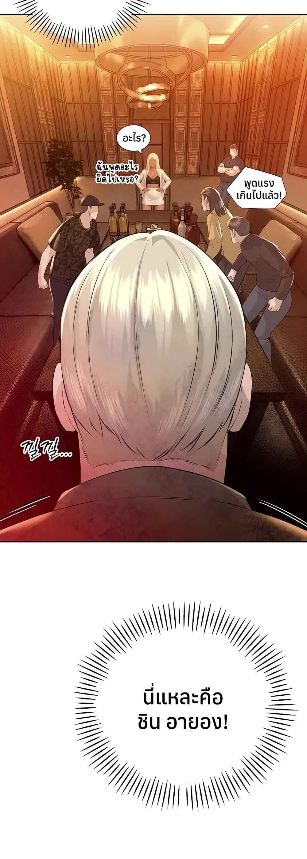 Doujin-Lc- อ่าน โดจิน มังฮวา เกาหลี ญี่ปุ่น จีน แปลไทย Father Is Eating ตอนที่ 1 2 3 4 5 6 7 8 9 10 11 12 13 14 ฟรี ไม่มีโฆษณา อ่าน โดจิน Manhwa เกาหลี ญี่ปุ่น จีน เรามีครบ คัดมาให้เน้นๆ โดจิน 18+ รับประกันความฟินโดย  Doujin Lc
