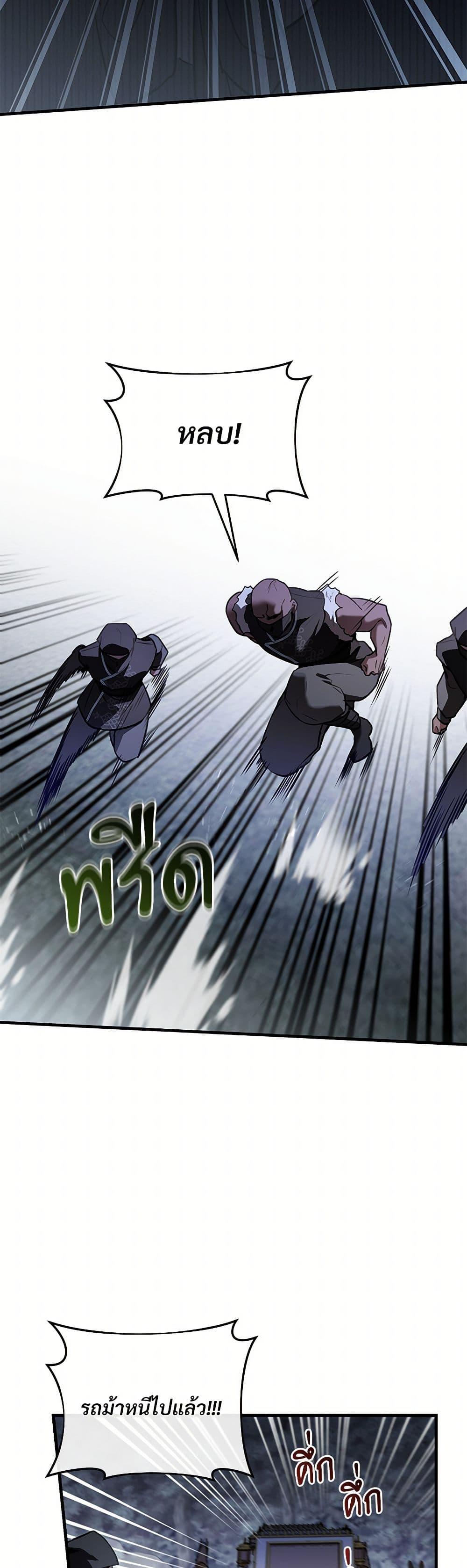 Manga-lc-com อ่านมังงะ อ่านการ์ตูน ออนไลน์ ฟรี The Night Without Shadows ตอนที่ 1 2 3 4 5 6 7 8 9 10 11 12 13 14 ฟรี ไม่มีโฆษณา Manga-lc - อ่าน มังงะ อ่าน การ์ตูน ออนไลน์ อ่านมังงะ ฟรี