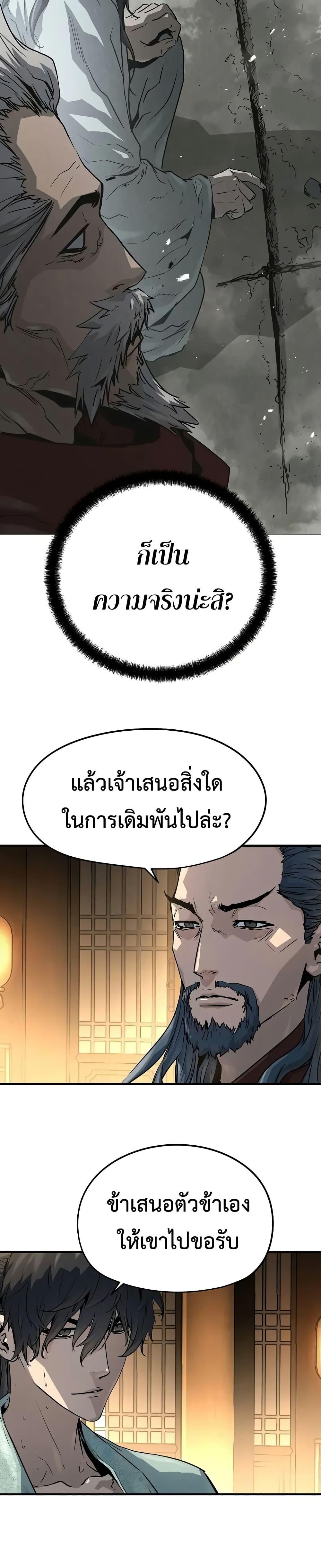 Manga-lc-com อ่านมังงะ อ่านการ์ตูน ออนไลน์ ฟรี Absolute Regression ตอนที่ 1 2 3 4 5 6 7 8 9 10 11 12 13 14 ฟรี ไม่มีโฆษณา Manga-lc - อ่าน มังงะ อ่าน การ์ตูน ออนไลน์ อ่านมังงะ ฟรี