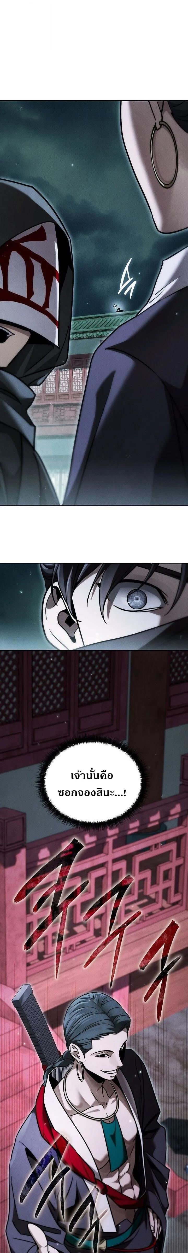 Manga-lc-com อ่านมังงะ อ่านการ์ตูน ออนไลน์ ฟรี The Great Heavenly Demon Sovereign ตอนที่ 1 2 3 4 5 6 7 8 9 10 11 12 13 14 ฟรี ไม่มีโฆษณา Manga-lc - อ่าน มังงะ อ่าน การ์ตูน ออนไลน์ อ่านมังงะ ฟรี