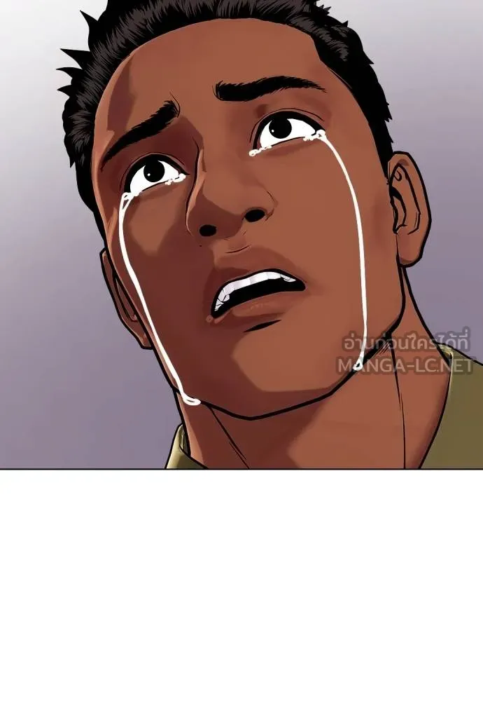 หมาหัวเน่า ตอนที่ 110 รูปที่ 68