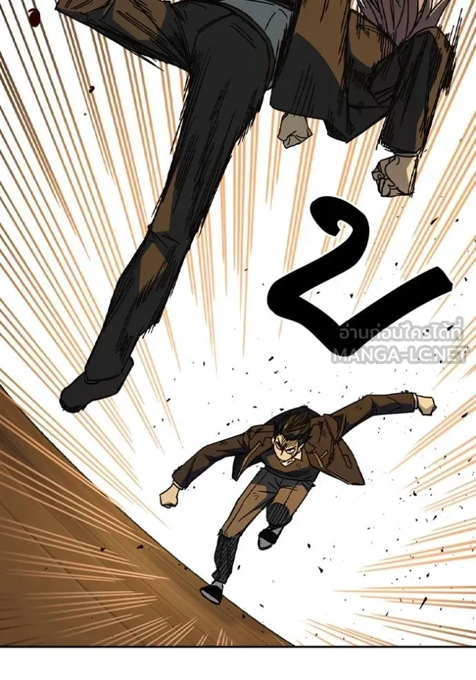 Study Group ตอนที่ 275 รูปที่ 104