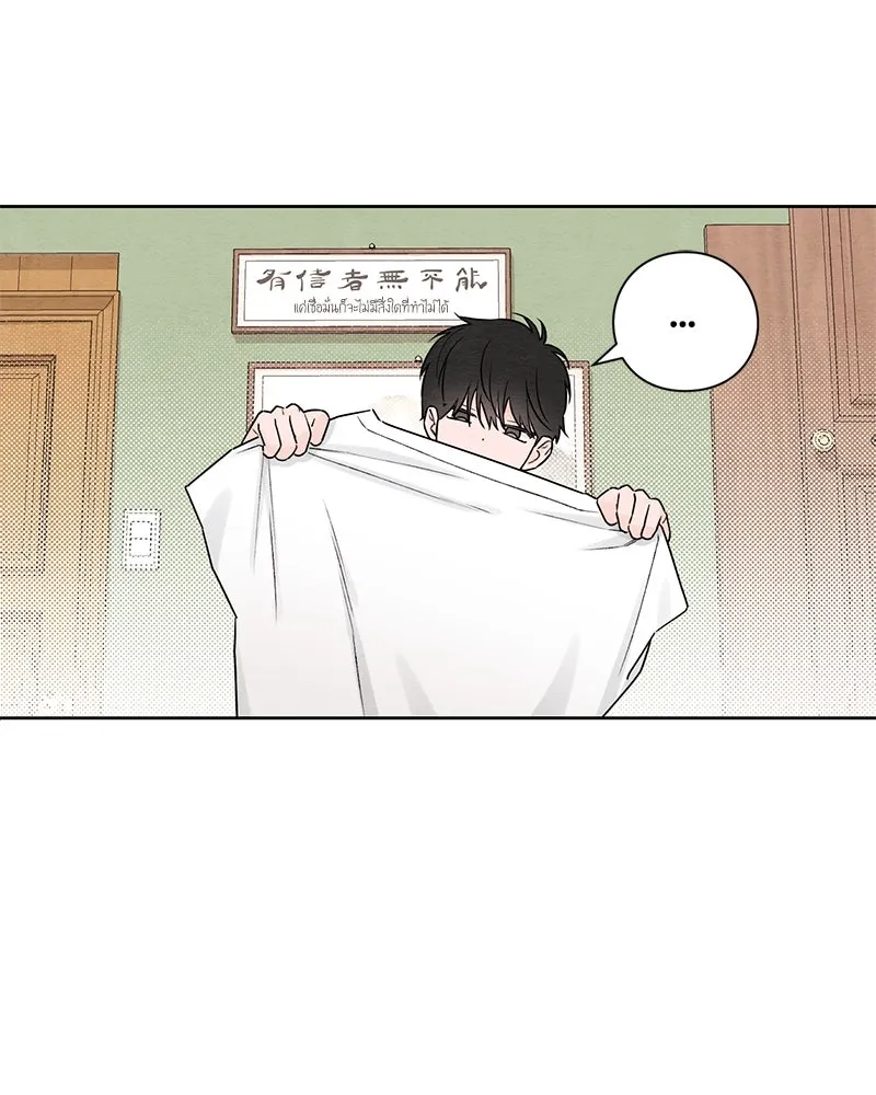 เป็นวัยรุ่นมันเหนื่อย ตอนที่ 33 รูปที่ 68