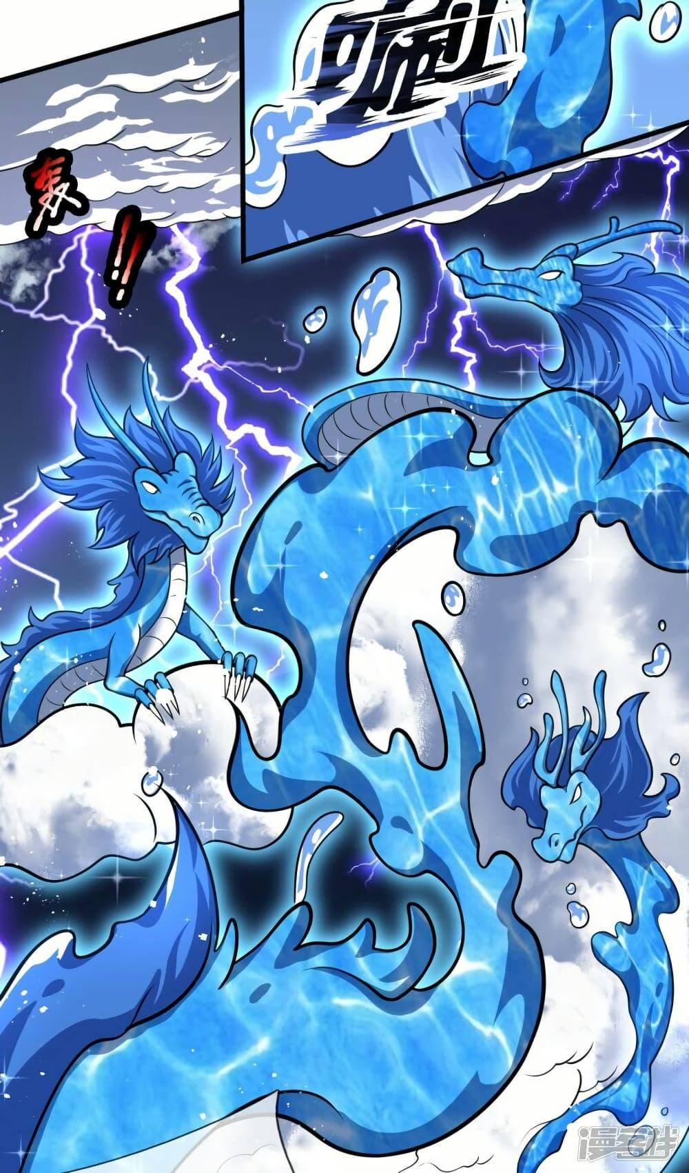 Manga-lc-com อ่านมังงะ อ่านการ์ตูน ออนไลน์ ฟรี Eternal god King ตอนที่ 1 2 3 4 5 6 7 8 9 10 11 12 13 14 ฟรี ไม่มีโฆษณา Manga-lc - อ่าน มังงะ อ่าน การ์ตูน ออนไลน์ อ่านมังงะ ฟรี