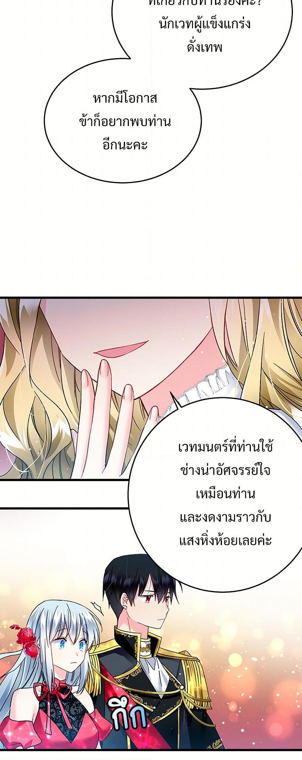 Manga-lc-com อ่านมังงะ อ่านการ์ตูน ออนไลน์ ฟรี The Lady’s Butler ตอนที่ 1 2 3 4 5 6 7 8 9 10 11 12 13 14 ฟรี ไม่มีโฆษณา Manga-lc - อ่าน มังงะ อ่าน การ์ตูน ออนไลน์ อ่านมังงะ ฟรี