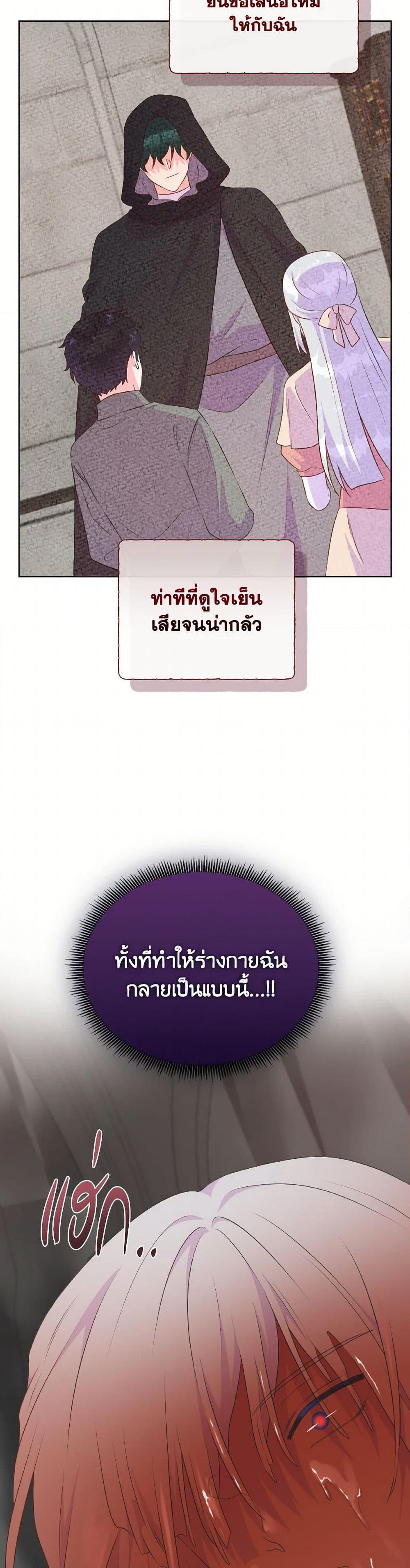 Manga-lc-com อ่านมังงะ อ่านการ์ตูน ออนไลน์ ฟรี Don’t Trust the Female Lead ตอนที่ 1 2 3 4 5 6 7 8 9 10 11 12 13 14 ฟรี ไม่มีโฆษณา Manga-lc - อ่าน มังงะ อ่าน การ์ตูน ออนไลน์ อ่านมังงะ ฟรี