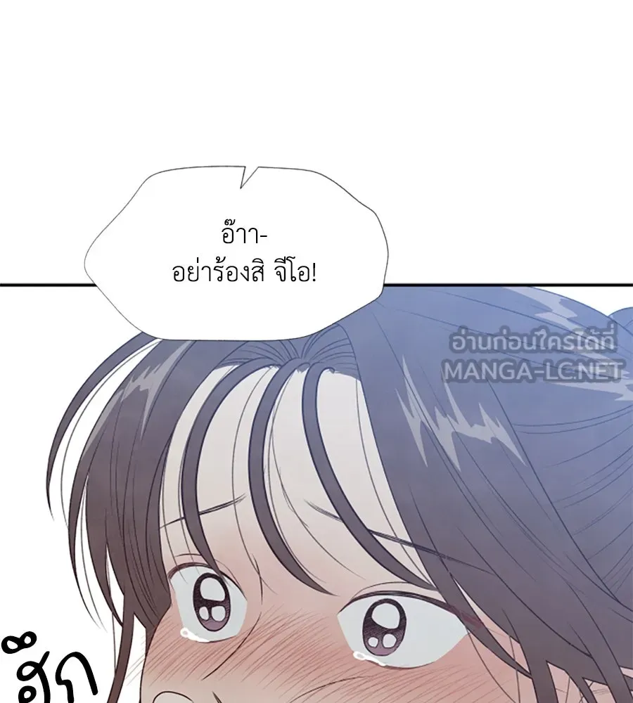 เหตุผลของคนไม่อยากอยู่ ตอนที่ 17 รูปที่ 117