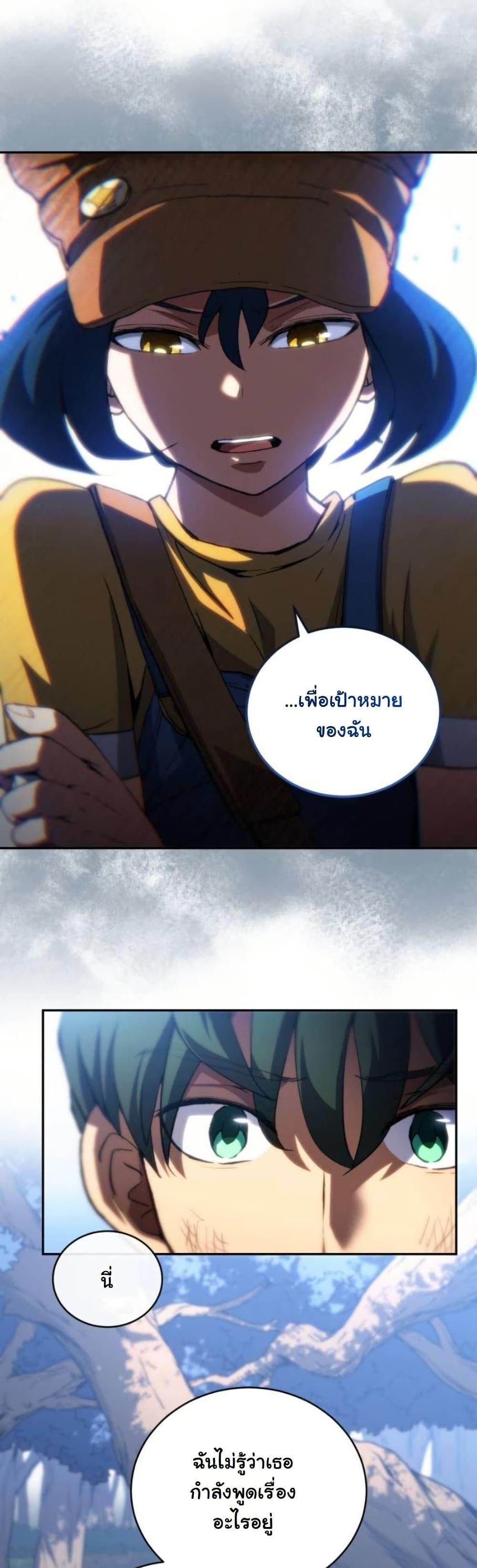 Manga-lc-com อ่านมังงะ อ่านการ์ตูน ออนไลน์ ฟรี Wild Ranker ตอนที่ 1 2 3 4 5 6 7 8 9 10 11 12 13 14 ฟรี ไม่มีโฆษณา Manga-lc - อ่าน มังงะ อ่าน การ์ตูน ออนไลน์ อ่านมังงะ ฟรี