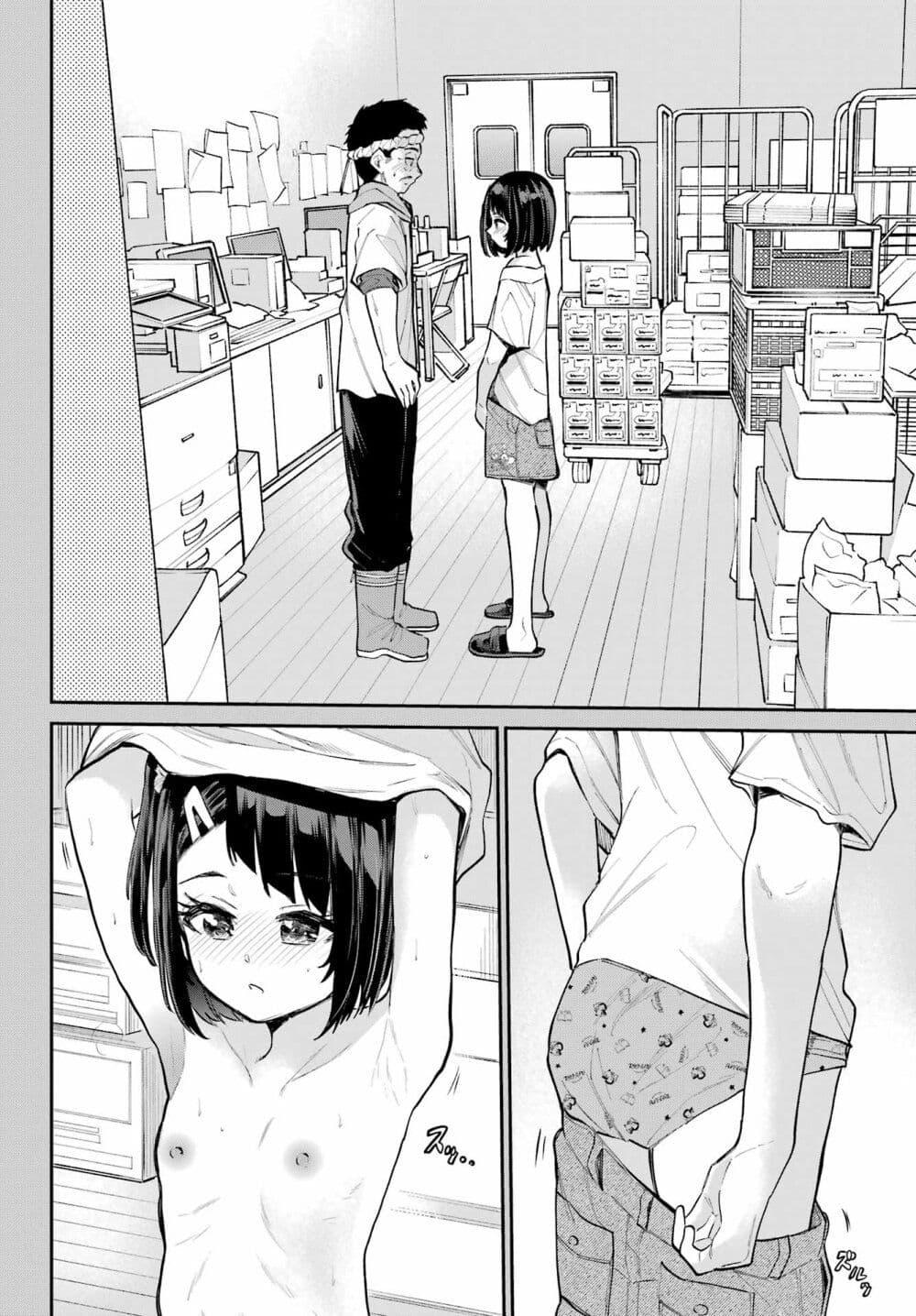 Manga-lc-com อ่านมังงะ อ่านการ์ตูน ออนไลน์ ฟรี Miya-chan no Kyuuin Life! ตอนที่ 1 2 3 4 5 6 7 8 9 10 11 12 13 14 ฟรี ไม่มีโฆษณา Manga-lc - อ่าน มังงะ อ่าน การ์ตูน ออนไลน์ อ่านมังงะ ฟรี