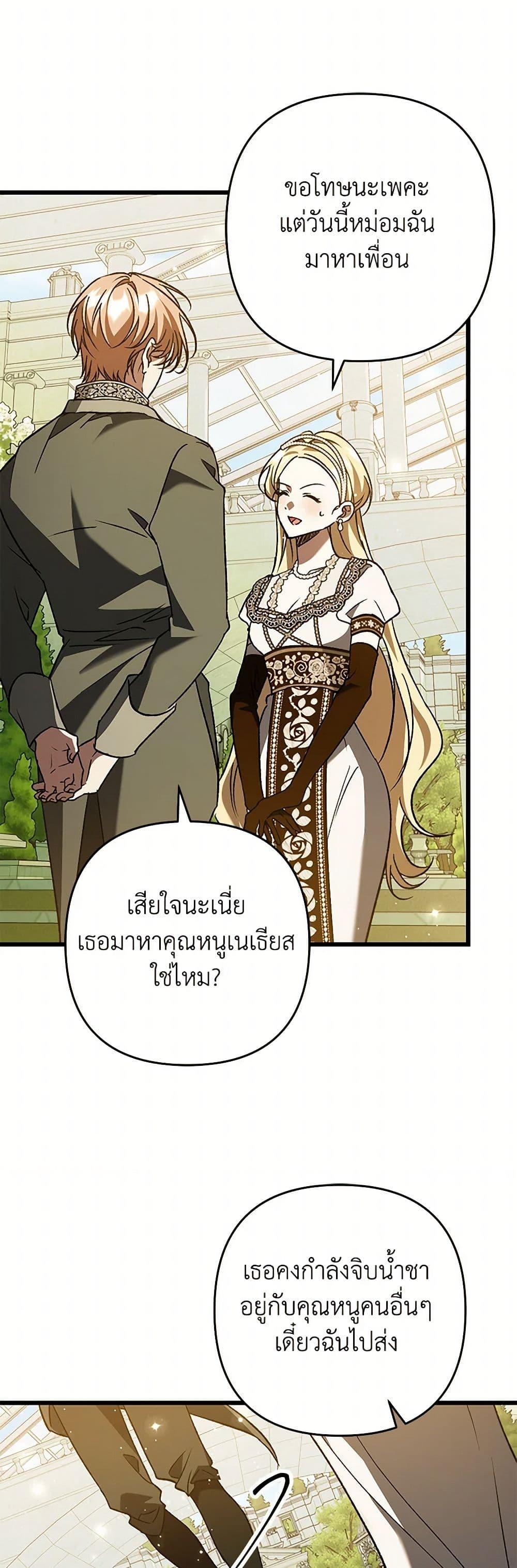 Manga-lc-com อ่านมังงะ อ่านการ์ตูน ออนไลน์ ฟรี The Male Lead Proposed to Me ตอนที่ 1 2 3 4 5 6 7 8 9 10 11 12 13 14 ฟรี ไม่มีโฆษณา Manga-lc - อ่าน มังงะ อ่าน การ์ตูน ออนไลน์ อ่านมังงะ ฟรี