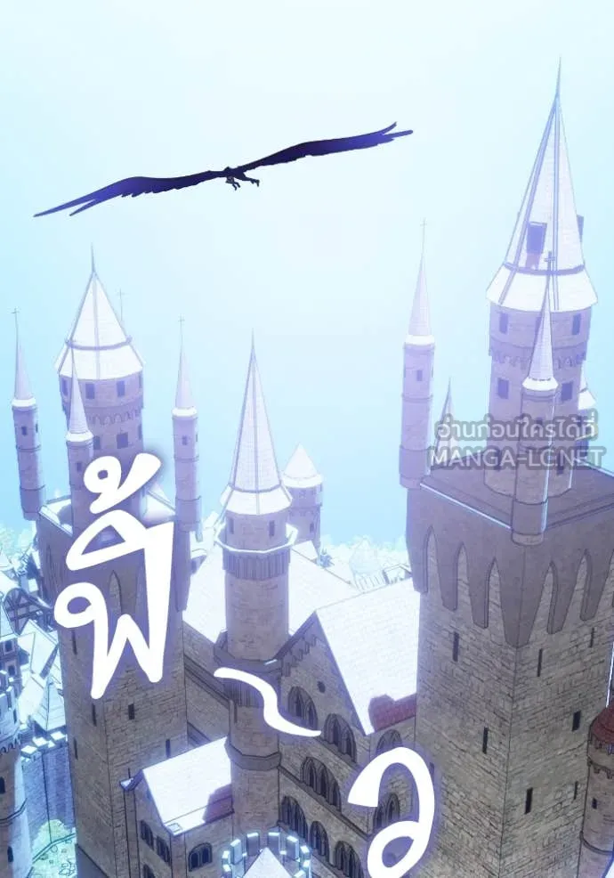 Return to Player ตอนที่ 188 รูปที่ 103