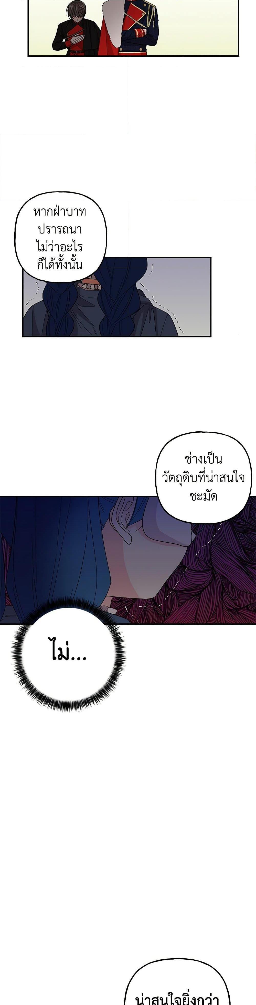 Manga-lc-com อ่านมังงะ อ่านการ์ตูน ออนไลน์ ฟรี Daughter of the Archmage ตอนที่ 1 2 3 4 5 6 7 8 9 10 11 12 13 14 ฟรี ไม่มีโฆษณา Manga-lc - อ่าน มังงะ อ่าน การ์ตูน ออนไลน์ อ่านมังงะ ฟรี