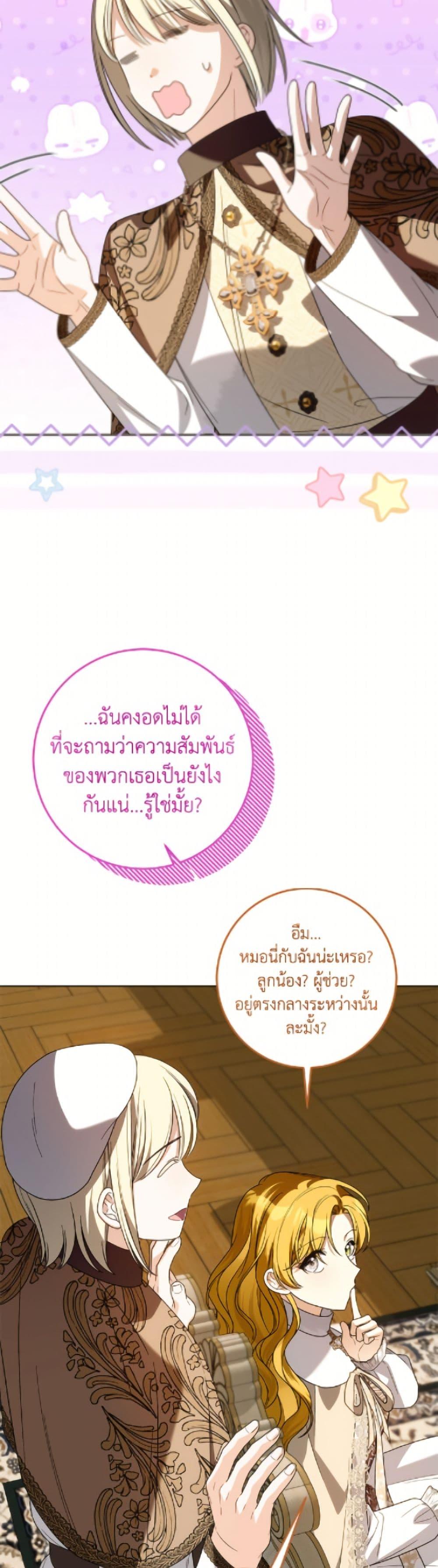 Manga-lc-com อ่านมังงะ อ่านการ์ตูน ออนไลน์ ฟรี I Met the Male Lead in Prison ตอนที่ 1 2 3 4 5 6 7 8 9 10 11 12 13 14 ฟรี ไม่มีโฆษณา Manga-lc - อ่าน มังงะ อ่าน การ์ตูน ออนไลน์ อ่านมังงะ ฟรี