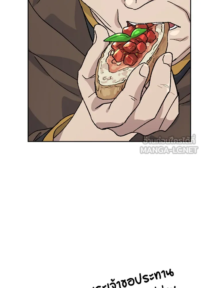 ตั้งแคมป์ฮีลใจในต่างโลก ตอนที่ 41 รูปที่ 75