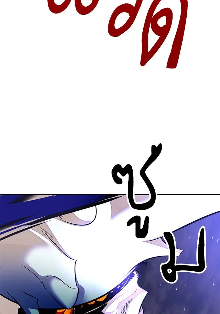 Return to Player ตอนที่ 161 รูปที่ 52