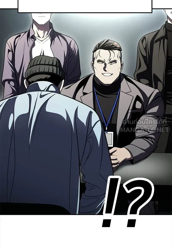 สนามเด็กล่า ตอนที่ 75 รูปที่ 104