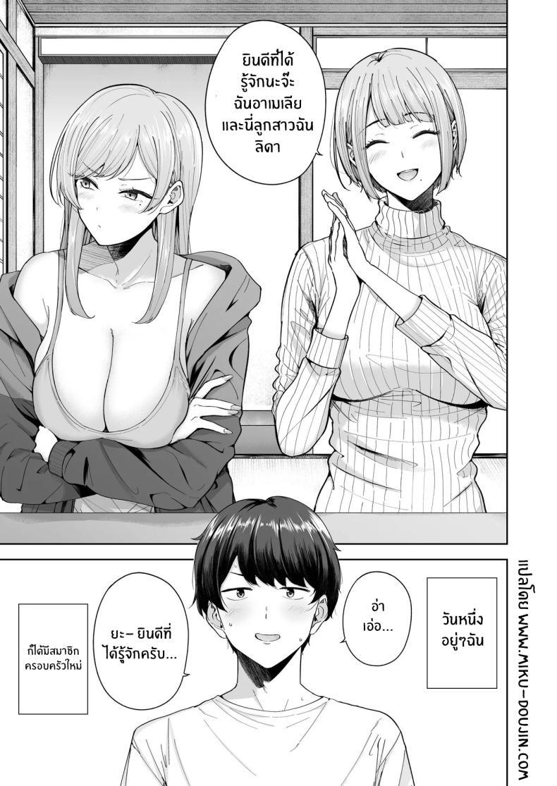 Doujin-Lc- อ่าน โดจิน มังฮวา เกาหลี ญี่ปุ่น จีน แปลไทย ครอบครัวใหม่ผมเป็นซัคคิวบัส (Amagasa Ikuta) ตอนที่ 1 2 3 4 5 6 7 8 9 10 11 12 13 14 ฟรี ไม่มีโฆษณา อ่าน โดจิน Manhwa เกาหลี ญี่ปุ่น จีน เรามีครบ คัดมาให้เน้นๆ โดจิน 18+ รับประกันความฟินโดย  Doujin Lc