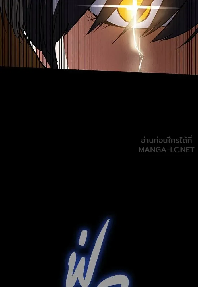 มือสังหารพันธุ์อมตะ ตอนที่ 37 รูปที่ 131