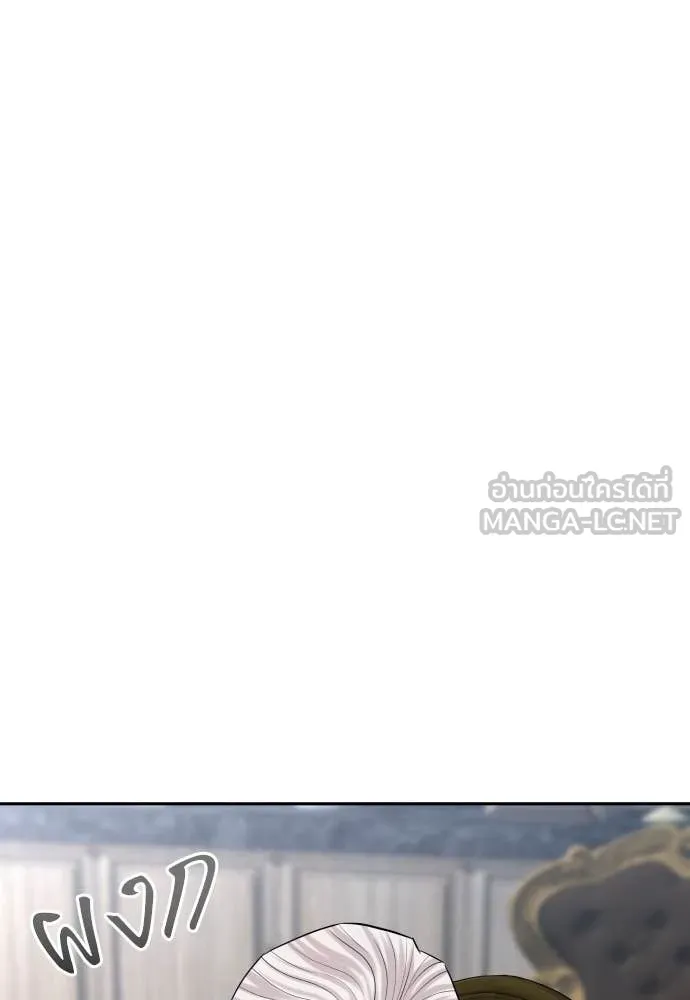 หลานอัจฉริยะ ตอนที่ 54 รูปที่ 98