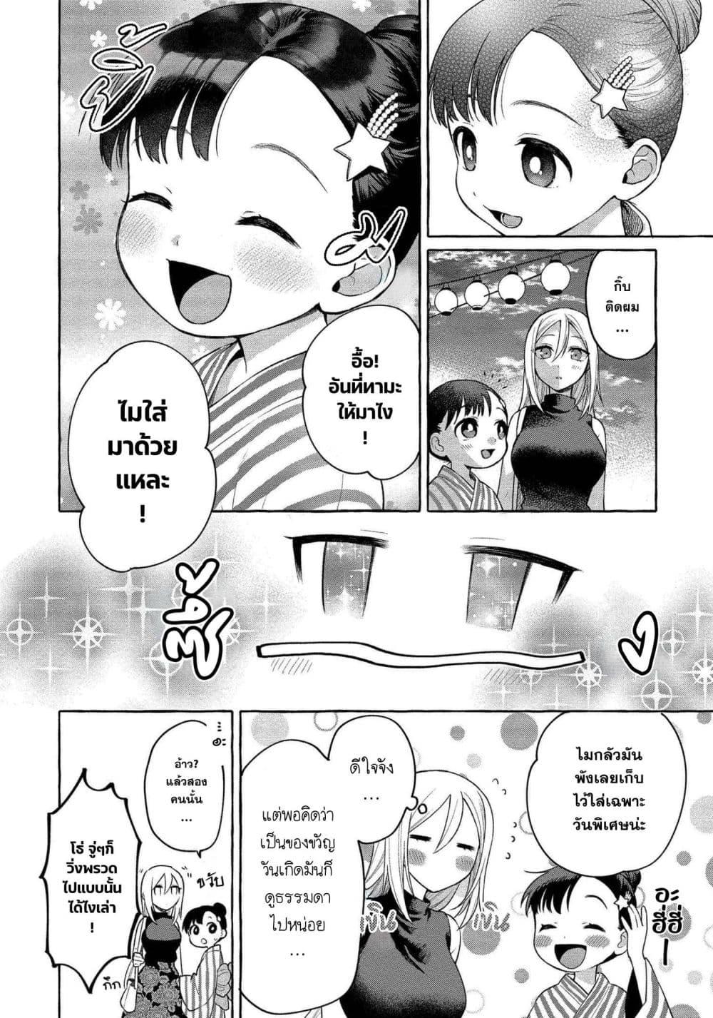 Manga-lc-com อ่านมังงะ อ่านการ์ตูน ออนไลน์ ฟรี Mai-chan no Onee-san Shiiku Gohan ตอนที่ 1 2 3 4 5 6 7 8 9 10 11 12 13 14 ฟรี ไม่มีโฆษณา Manga-lc - อ่าน มังงะ อ่าน การ์ตูน ออนไลน์ อ่านมังงะ ฟรี