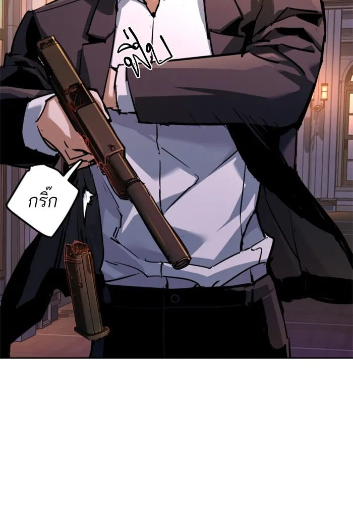พี่ชายสายบอดี้การ์ด ตอนที่ 218 รูปที่ 10