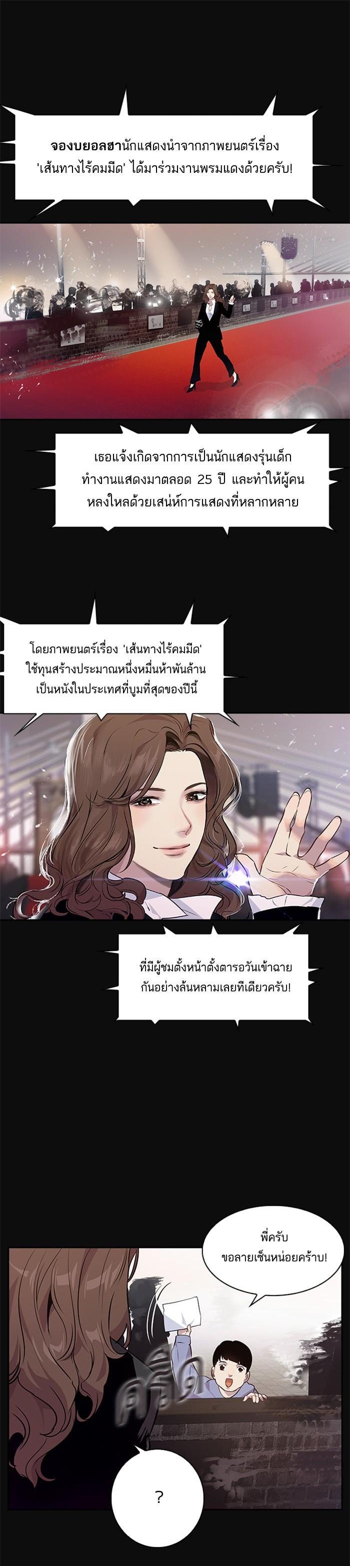 Manga-lc-com อ่านมังงะ อ่านการ์ตูน ออนไลน์ ฟรี The World Is Money and Power กลโกงโลกพนัน ตอนที่ 1 2 3 4 5 6 7 8 9 10 11 12 13 14 ฟรี ไม่มีโฆษณา Manga-lc - อ่าน มังงะ อ่าน การ์ตูน ออนไลน์ อ่านมังงะ ฟรี