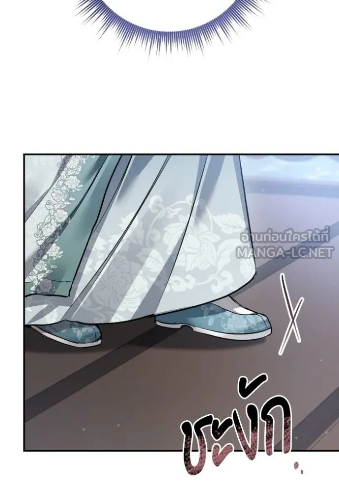 ยามหมาป่าทมิฬ ตอนที่ 43 รูปที่ 99