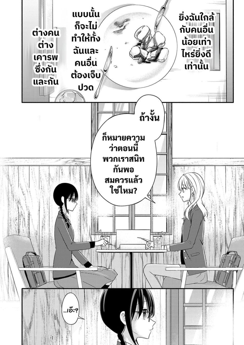 Manga-lc-com อ่านมังงะ อ่านการ์ตูน ออนไลน์ ฟรี Osananajimi no Watashi wa Mob de Itai no ni, Nazeka Heroine no Renai Taishou ni Natte Iru. ตอนที่ 1 2 3 4 5 6 7 8 9 10 11 12 13 14 ฟรี ไม่มีโฆษณา Manga-lc - อ่าน มังงะ อ่าน การ์ตูน ออนไลน์ อ่านมังงะ ฟรี