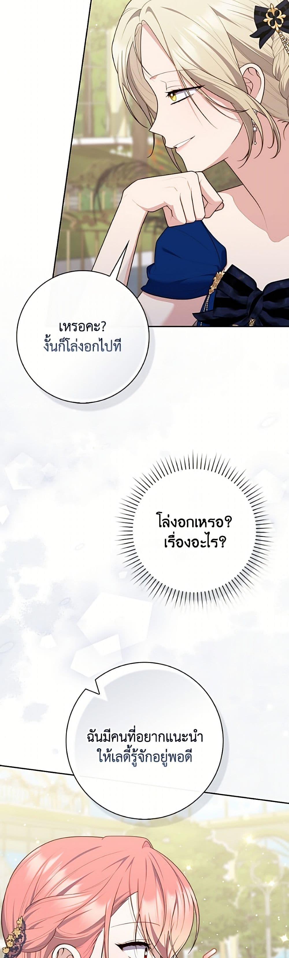 Manga-lc-com อ่านมังงะ อ่านการ์ตูน ออนไลน์ ฟรี Fortune-Telling Lady ตอนที่ 1 2 3 4 5 6 7 8 9 10 11 12 13 14 ฟรี ไม่มีโฆษณา Manga-lc - อ่าน มังงะ อ่าน การ์ตูน ออนไลน์ อ่านมังงะ ฟรี
